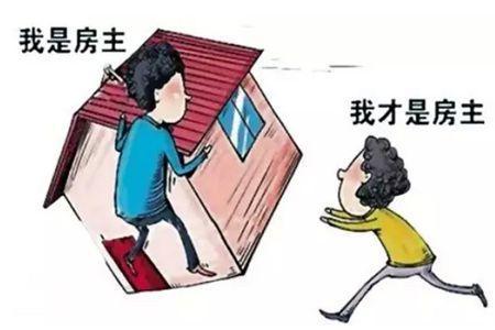 房产怎么继承 死后