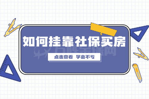 武汉怎么异地办房产证