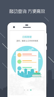 怎么用手机看房产信息呢