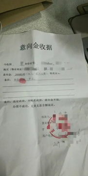 怎么证明房产视频真实