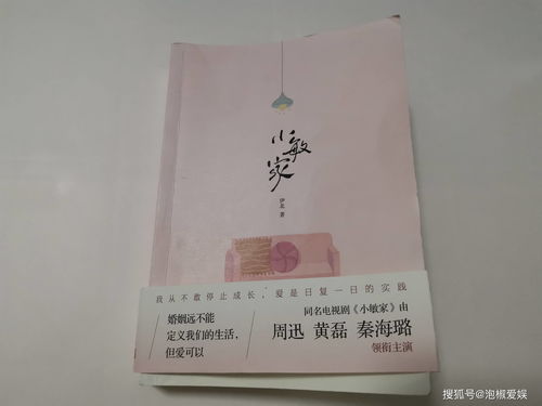 房产类封面怎么写