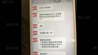怎么抵押房产炒股