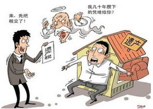 房产到底怎么留给子女