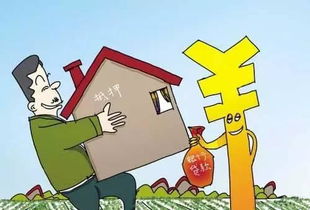 贷款需要怎么处理房产