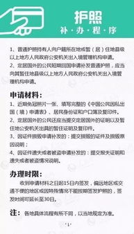 房产挂失怎么办理