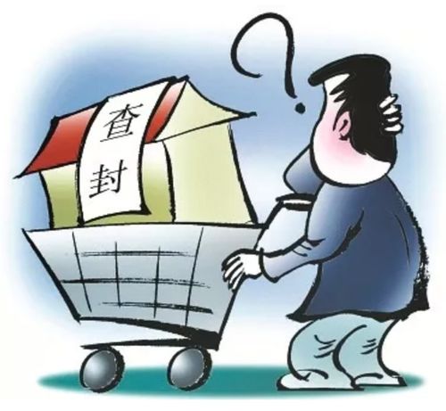 房产以后怎么修