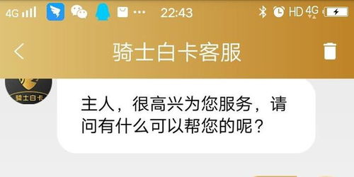 房产欺诈怎么投诉