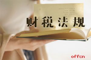 地税房产税怎么报