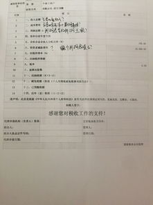 地税房产税怎么报