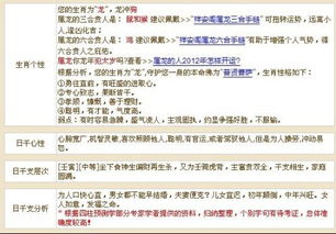 八个月的房产税怎么算