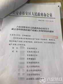 拍卖房产怎么办理房产证