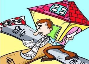 房产契税怎么定价