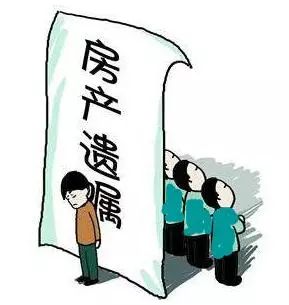 再婚死亡房产怎么分配