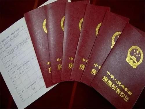 单位没有房产证怎么买卖