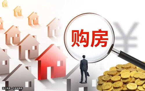 怎么套房产底价