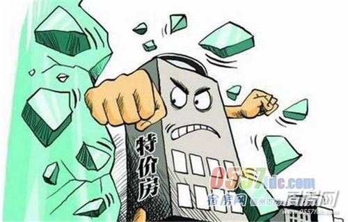 怎么套房产底价