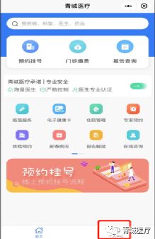 去呼市房产局怎么预约