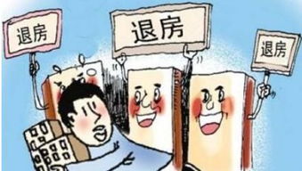 房产违约案件怎么判