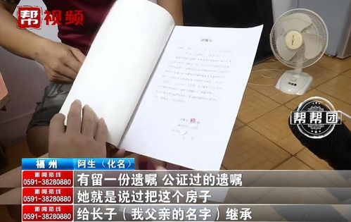 亲人已故房产怎么过户