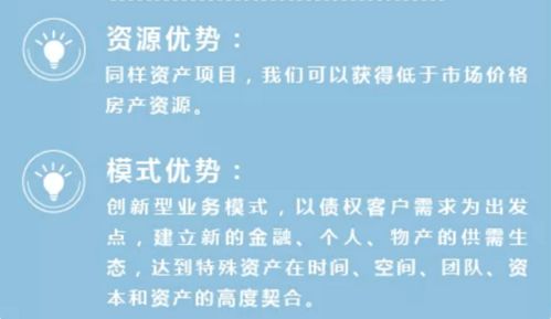 存在债权房产怎么处理