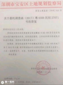 房产扩建怎么登记