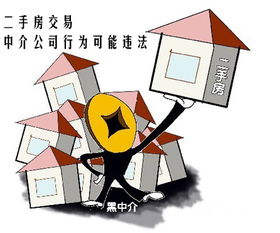 怎么拿房产差价