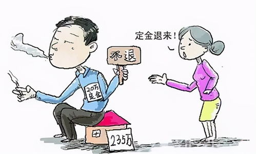 房产不良怎么交易