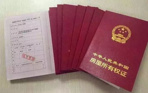 有房产证后怎么写公证书