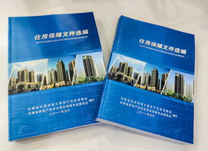 房产封面类型怎么选