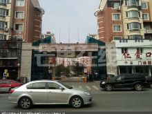 攀枝花市鑫宇房产怎么样