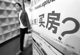 保全房产怎么做