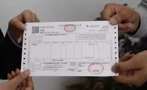 没房产证怎么申请电表
