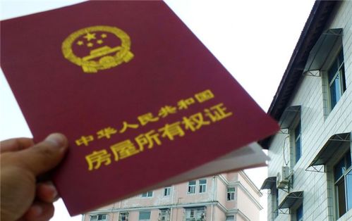买房没房产证怎么办