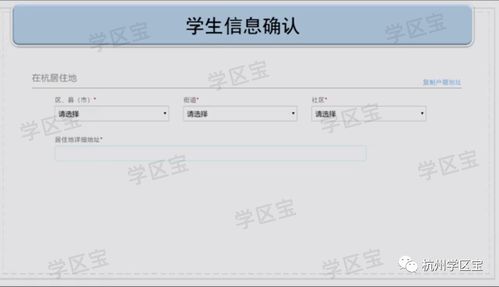 直播房产信息怎么写