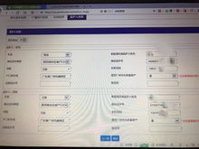 直播房产信息怎么写