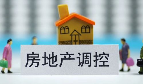 黑户怎么保全房产
