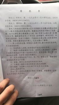 贷款房产怎么公证