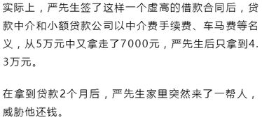 贷款房产怎么公证