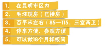 闲置的房产怎么赚钱
