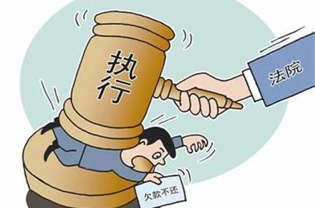 欠钱还不上房产怎么办