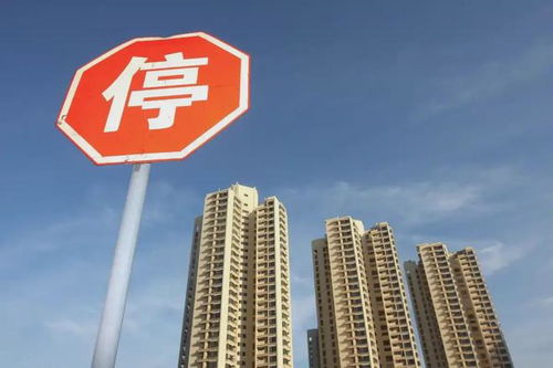 新增房产怎么办