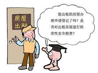 房产托管怎么谈
