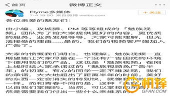 参观房产记录怎么写