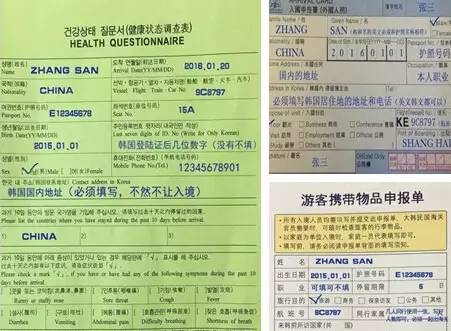 参观房产记录怎么写