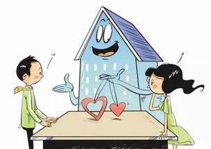 婚前怎么转移房产