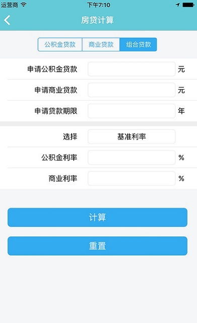 西宁房产怎么查询