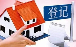 怎么查自己名字房产