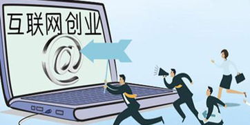 在房产上怎么创业