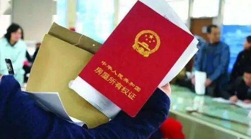 无房产证怎么补办房产证