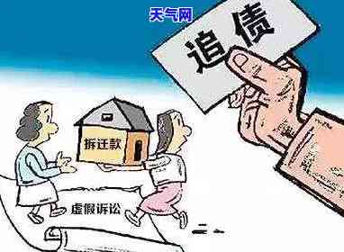 应该怎么防止转移房产